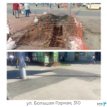 Проблемные участки дорожного покрытия восстановлены