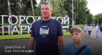 Пообщались с посетителями Городского парка