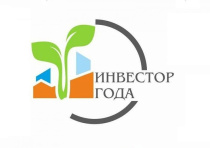 Ежегодный областной конкурс «Инвестор года» Ежегодный областной конкурс «Инвестор года»