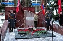 15 февраля — День памяти о россиянах, исполнявших служебный долг за пределами Отечества 15 февраля — День памяти о россиянах, исполнявших служебный долг за пределами Отечества