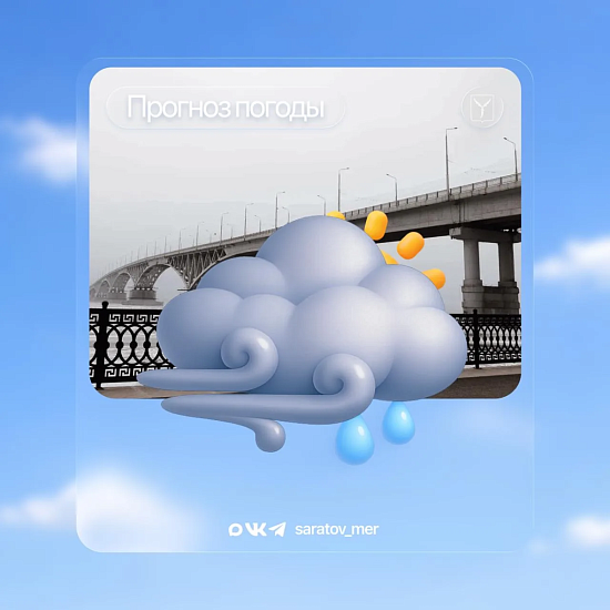 Гидрометцентр информирует о погоде на предстоящие сутки