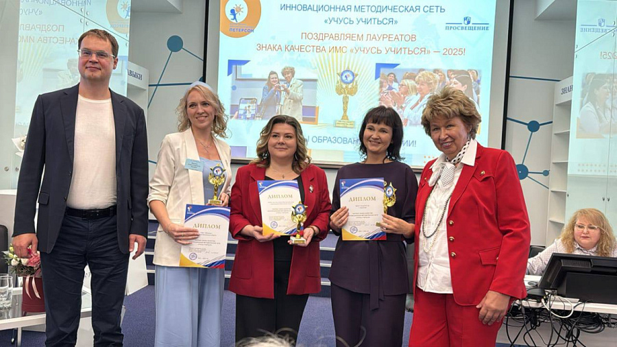 Лицей № 15 — лауреат знака качества «Учусь учиться»