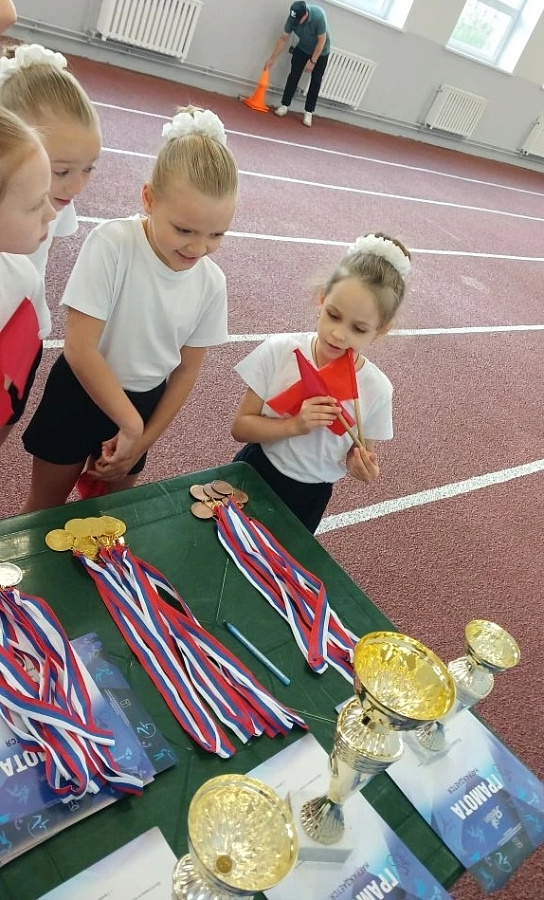 «Спортландия-2026»