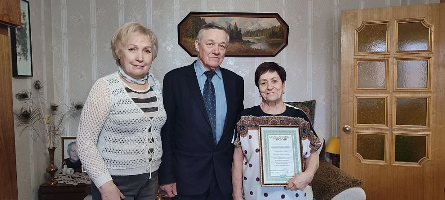 Поздравили ветерана труда с 85-летним юбилеем