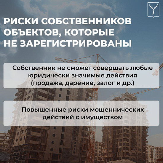 Ваша недвижимость — ваш актив 