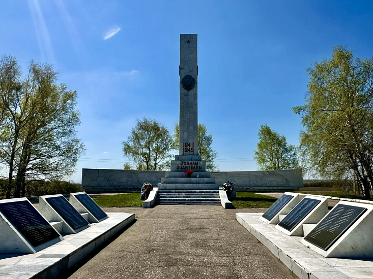 Памятник воинам-водителям, погибшим в годы Великой Отечественной войны