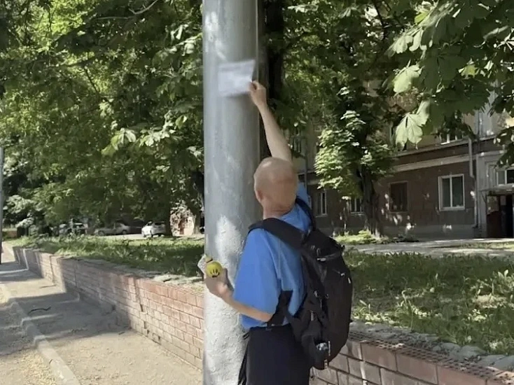  В Саратове пресечены факты незаконной расклейки объявлений