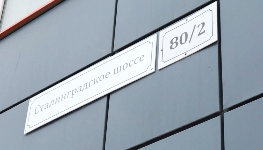 Сталинградское шоссе в Саратове  