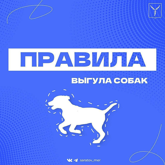 Уважаемые жители!