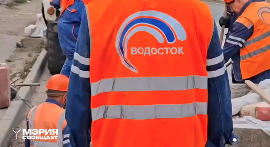 «Водосток» продолжает плановые ремонтные работы на ливневых сетях