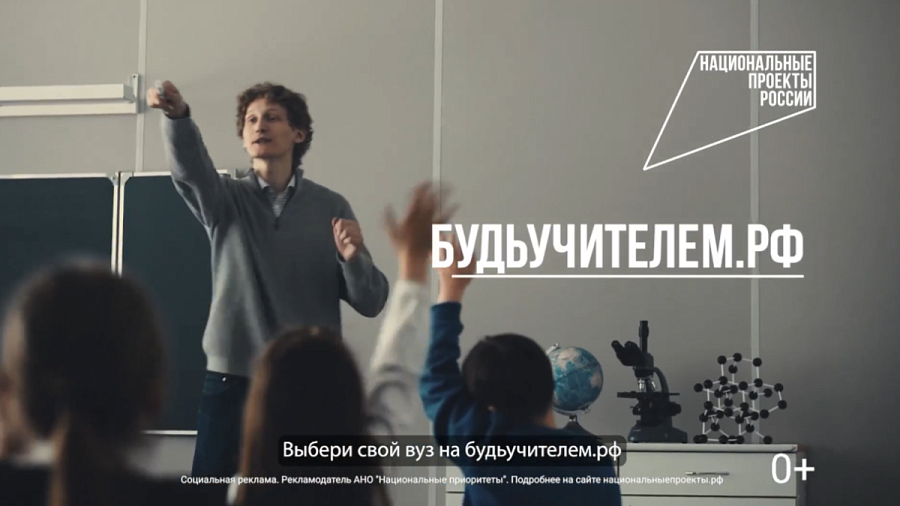 Школа меняется, но учитель – навсегда!