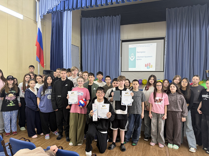 Начался цикл викторин  «Знатоки трудового права»  для подростков 