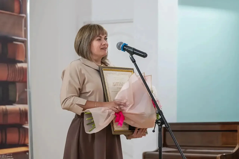 Поздравляем с победой!