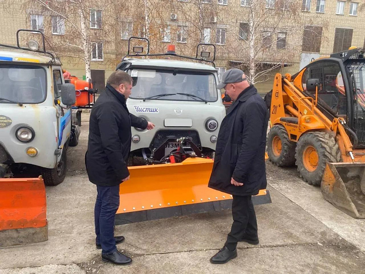 В Заводском районе проверена готовность техники к зимнему периоду