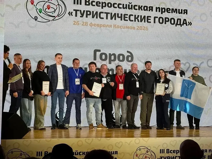 Саратов отмечен наградами III Всероссийской премии «Туристические города»