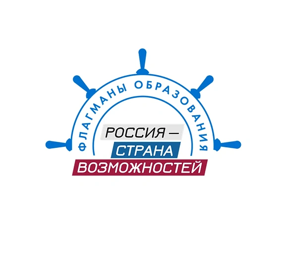 Новые возможности в сфере образования