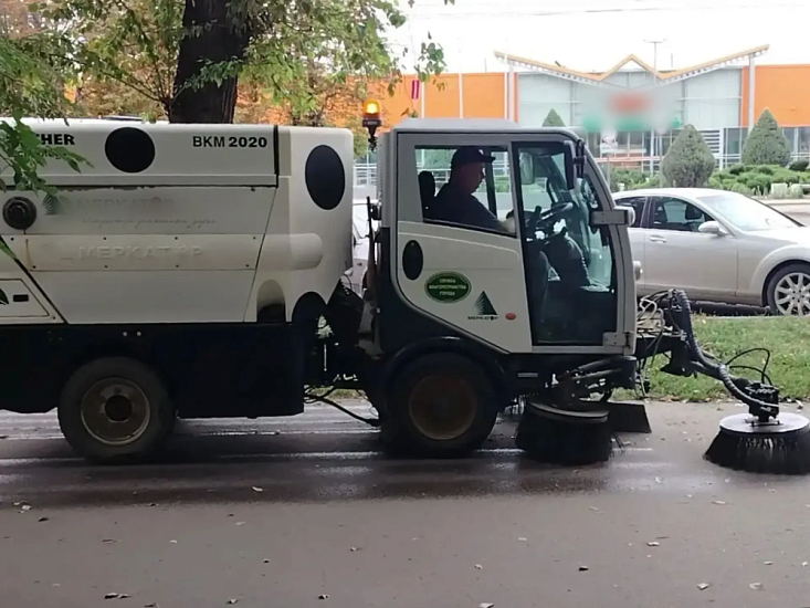 Уборка города