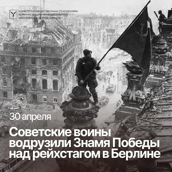 ЗНАЕТЕ ЛИ ВЫ…