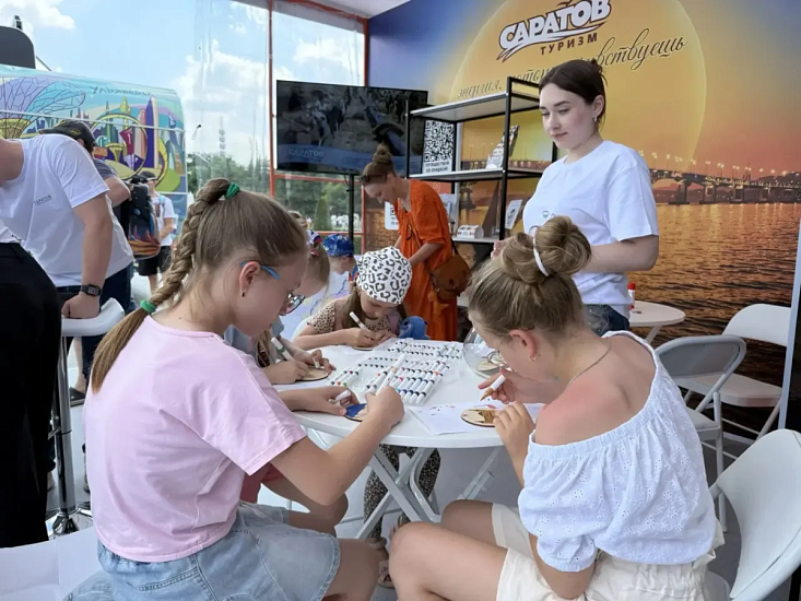 Саратов представлен на Международном форуме «Путешествуй!» 