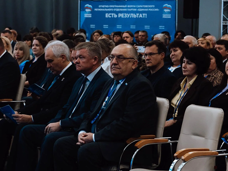 Игорь Молчанов принял участие в отчетно-программном пленарном заседании форума партии «Единая Россия» — «ЕСТЬ РЕЗУЛЬТАТ!»