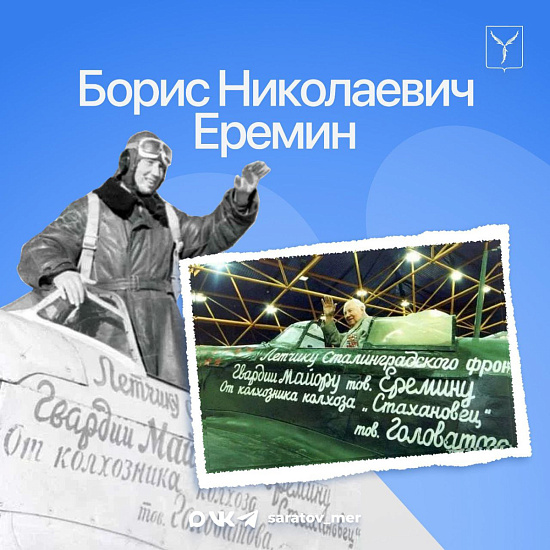 История, запечатленная в моменте