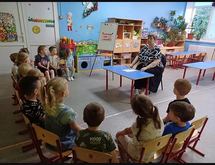 «Единый день безопасности»