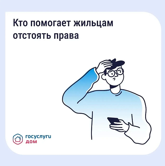 Что делать, если не устраивает качество ЖКУ