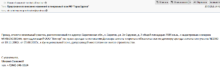 Безымянный1