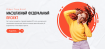 В Саратове состоится масштабный федеральный проект – фестиваль утренней музыки «Проснись и пой»
