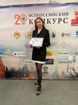 Саратовский учитель стала одним из лучших педагогов страны