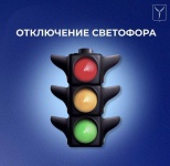 Уважаемые автовладельцы!
