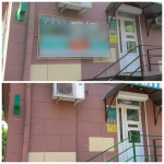Продолжается работа в части выявления незаконных рекламных конструкций на территории Октябрьского района