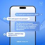 Почему важно зарегистрировать частный дом