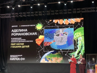 Юная художница из Саратова – призер Международного Фестиваля НАУКА 0+ Юная художница из Саратова – призер Международного Фестиваля НАУКА 0+