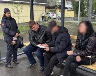 По фактам безбилетного проезда возбуждены административные дела