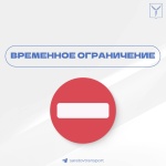 Уважаемые жители!