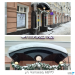 КМК Саратова продолжается контроль за своевременной очисткой прилегающих территорий и кровель зданий от снега и наледи  