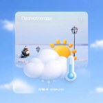 Гидрометцентр информирует о погоде на предстоящие cутки