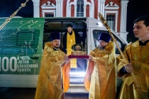  В Покровский собор г.Саратова доставлен ковчег с частицей мощей святителя Тихона, Патриарха Московского и всея России 