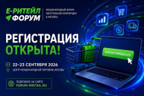 Вниманию предпринимателей!