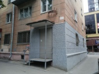  Суд обязал собственника восстановить фасад здания на ул. Чернышевского