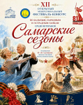 Ветеранов приглашают принять участие в фестивале-конкурсе