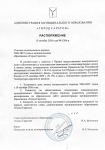 С 19 октября в Саратове начнется отопительный сезон