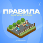 Уважаемые жители! Уважаемые жители!