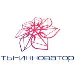 Ты – инноватор