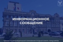 Уважаемые жители!