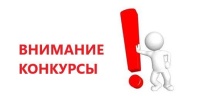 Объявляются конкурсы «Учится#Работается 
ver. 20.23» и «Учеба#Занятость#Успех#2023»