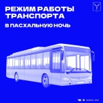 Уважаемые жители!