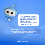 Как зарегистрировать частный дом? Как зарегистрировать частный дом?