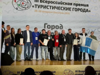 Саратов отмечен наградами III Всероссийской премии «Туристические города»